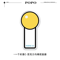 ~ Устройство C-акриловой туалетной крышки