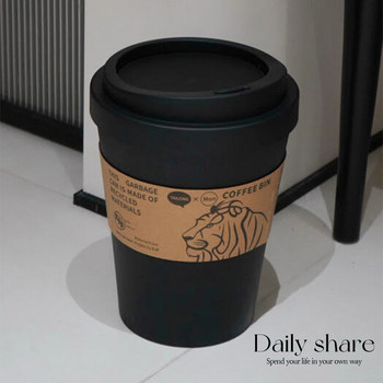 Creative Coffee Cup Trash Can for Home Use 2025 New Model High Aesthetic Value Sanitary Bin with Swing Lid for Bedroom and Living Room Light Luxury Wastebasket