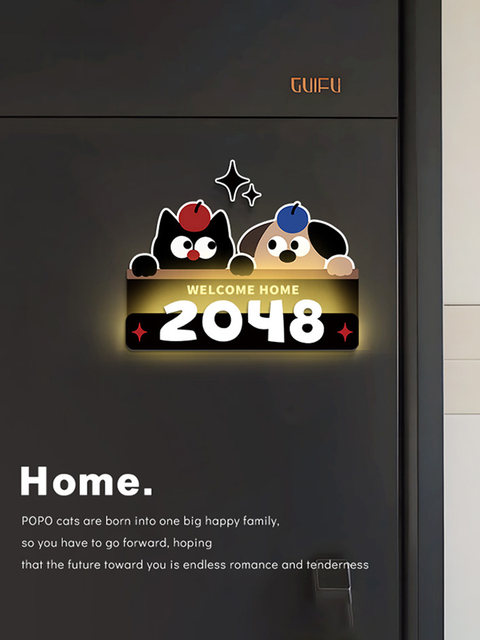 Magnetic Door Sign 2025 New Model Acrylic Sensor Light Illuminated Number Plate Home Entrance Decorative Sign