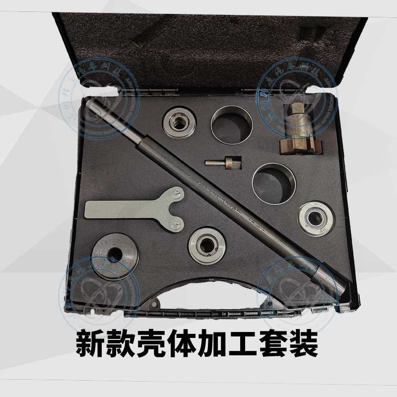 Audi Housing Machining Tools, Automatic Transmission Repair 0Aw/0B5 Housing Machining, Bearing Abnormal Noise Machining
