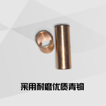 Mazda automatic transmission copper sleeve housing Copper sleeve Aluminum shell Copper sleeve