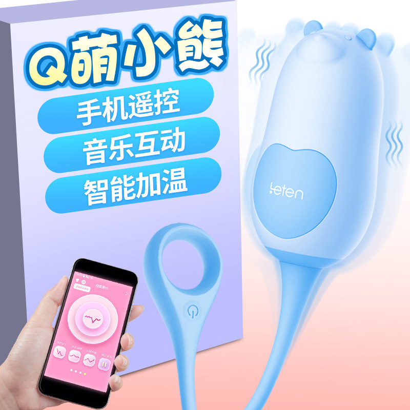 Female with adult masturbation anecdote Lightning kung fu Cubs massage teasing nipples warming shake long jump egg denier