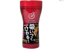 Japan imports NPG Deep-throated men with a masturbation cup masturbation cup from a masturbation cup of masturbation with a masturbation