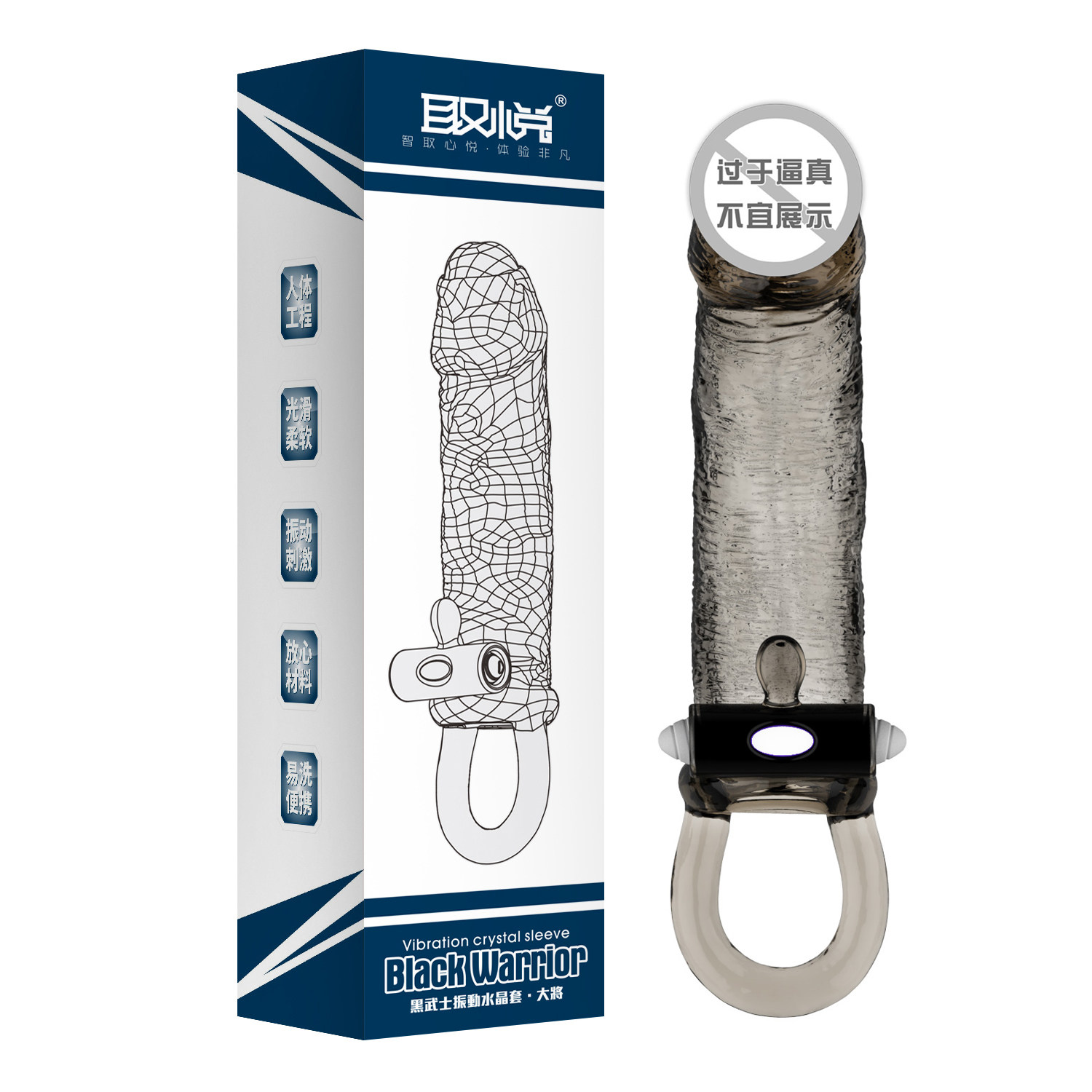 Love Nest to please Black Samurai Men with shock ring Spice Crystal Wolf Braces Black Yang penis lengthened plus coarse cover