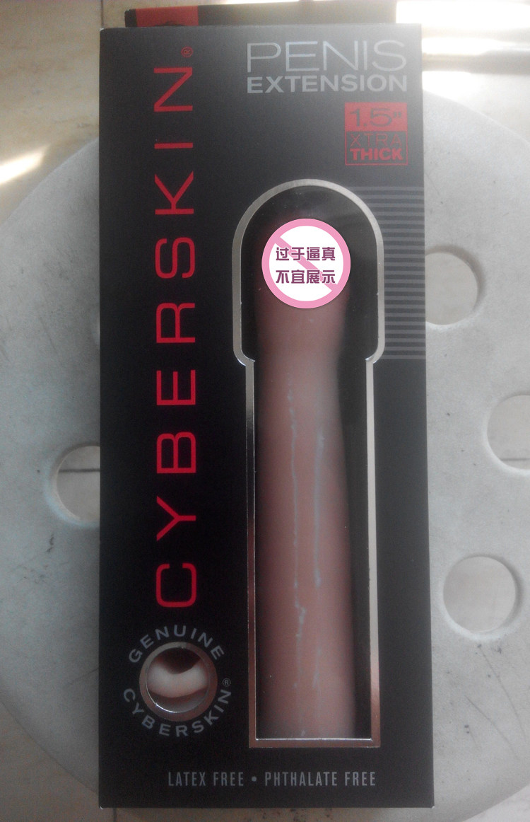 American Import CyberSkin Virtual Admiralty Hood Male Simulation Yang Kit Spice Set Penis Lengthening Sleeve 1 5 Inch