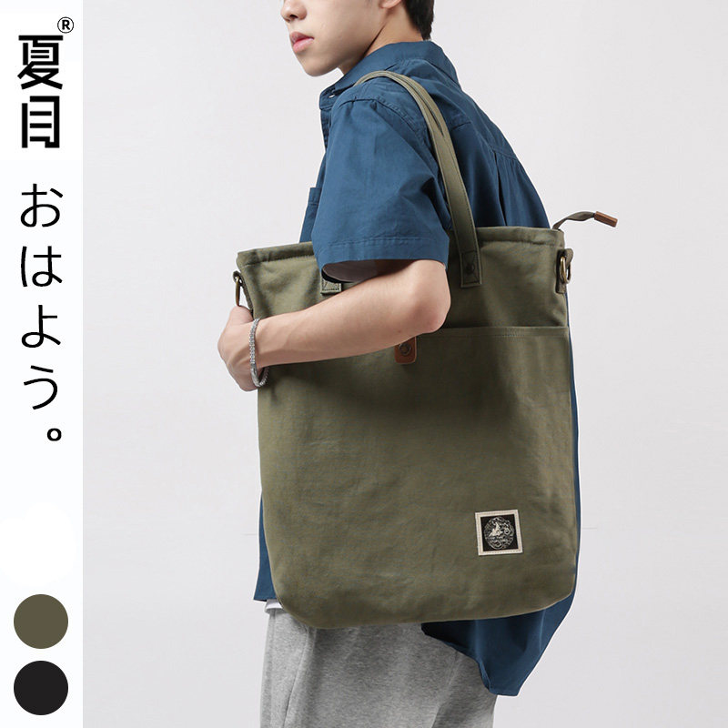 Summer destination Cloth Bag Men's Day Department Single Shoulder Bag Art Slant Cross Bag Wave Shopping Bag Casual Computer Shoulder Bag Single Shoulder Men's Bag