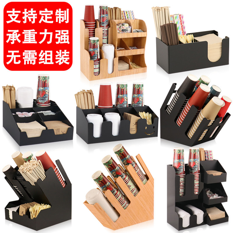 Coffee, milk and tea shop paper cup holder straw commercial storage box
