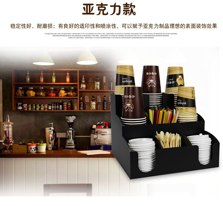Cốc trà sữa giữ cà phê cửa hàng giấy dùng một lần cốc giữ thanh cung cấp ống hút khăn giấy lưu trữ hộp thương mại điểm cốc - Cà phê bình pha cà phê cold brew