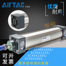 Yade passenger magnetic standard cylinder SC40X50X80X100X125X150X200X250X300X320350S