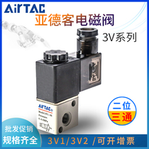 Yade passenger solenoid valve 3V1-06 M5 A B two-position three-way direct-acting normally closed reversing valve 220V 24V