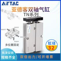 Yade passenger double shaft cylinder TN32 double guide rod pneumatic TN32*15*20*30*40*50*70*100S MPGM