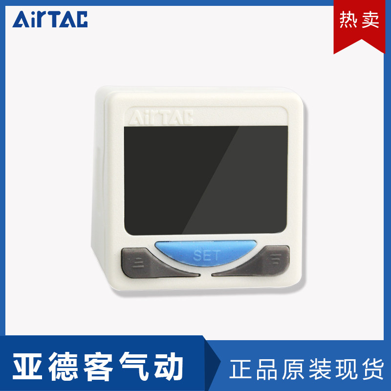 Yadeke digital pressure gauge DPSN1-01020 positive and negative pressure-0 1-0 1MPA precision switch sensor