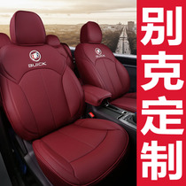 Buick Regal seat cover Yinglang Ankewei seat cover New Excelle Encora Weirang car seat cushion four seasons all inclusive