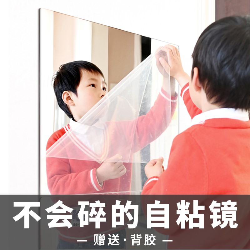 Soft Mirror Trim Patch Home Full Body Mirror Sticker Self Adhesive Wallpaper Wall Sticker Door Rear Acrylic High Definition Mirror Sticker