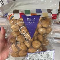 Hong Kong upstairs Turkey America specially selected dried figs specialty dry goods snacks dried figs