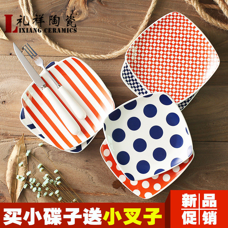 Creative small square ceramic plate Cake plate Snack plate Bone plate Snack plate Fruit plate Small plate Dessert plate