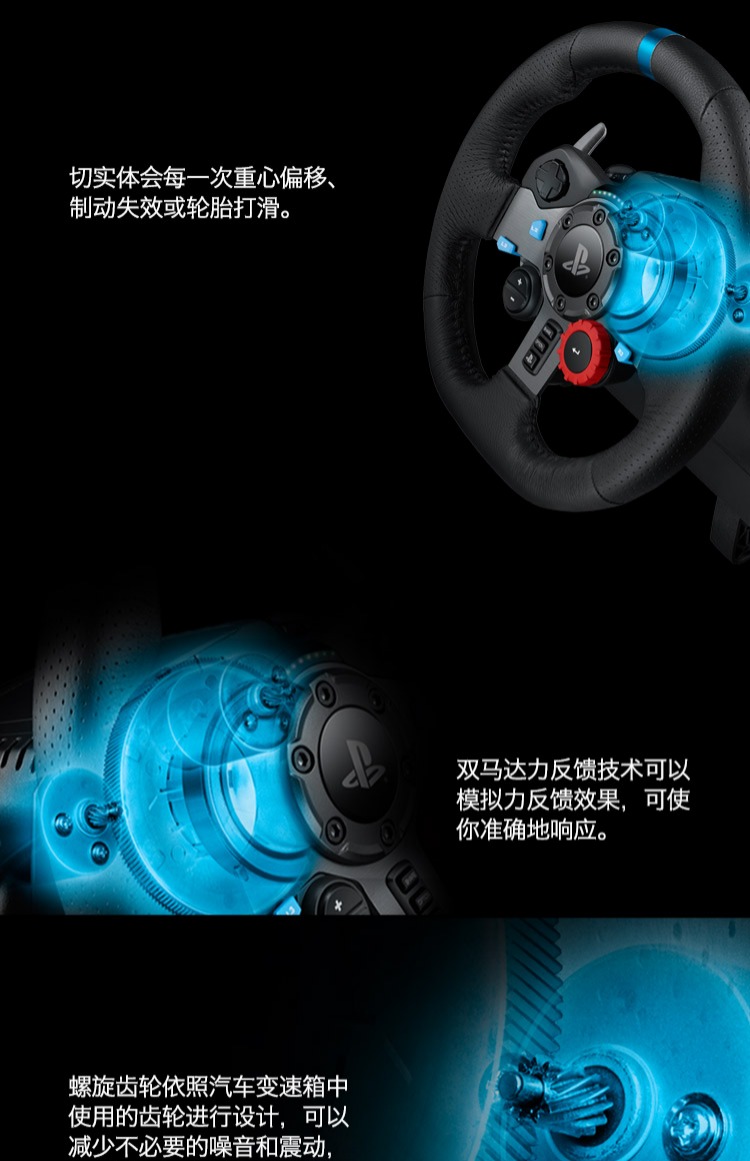 Logitech G29 game đua vô lăng máy tính PS lực phản hồi tốc độ bánh răng hiển thị tay tập tin tự động Oka - Chỉ đạo trong trò chơi bánh xe vô lăng lái xe mô phỏng