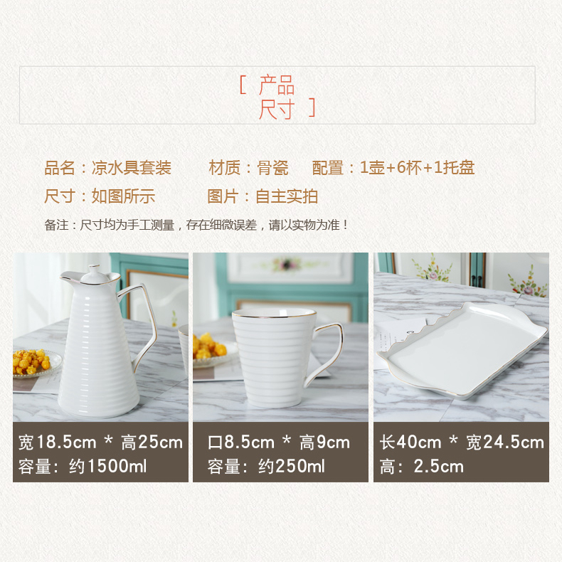 European ceramic cup with sitting room tea sets water set household cold pot teapot tea cup cold water to hold