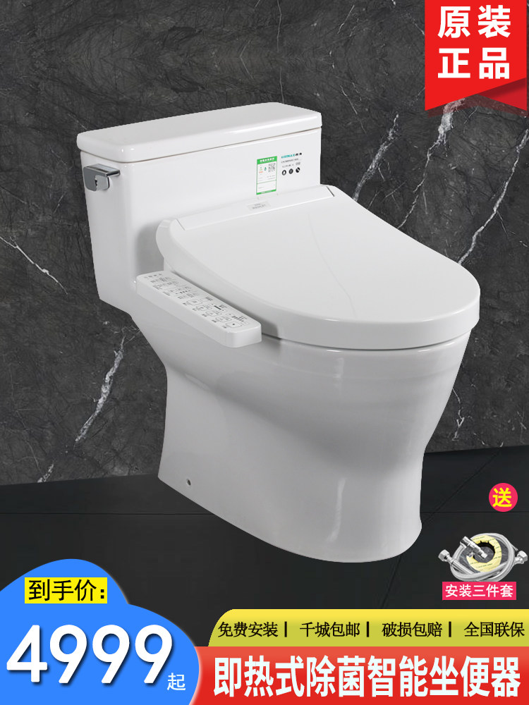 TOTO Smart Toilet CW188REB and TCF8132ECS 7912 Home Instant Heat Fully Automatic AllinOne Toilet