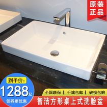 TOTO washbasin LW1716B Zhijie table washbasin Hand pool bathroom household washbasin rectangular table basin