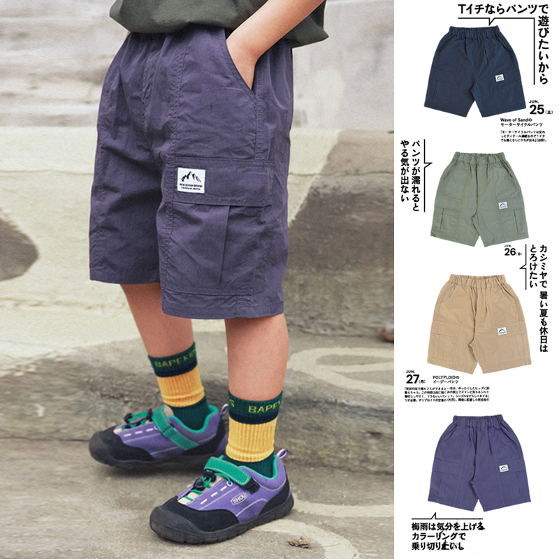 Shan Yeji Painting Style Simple Boys' Shorts Children's Outdoor Cargo Pants 2026 Summer New Five-Point Pants Casual Pants