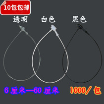 Label cable tie 1000 hand pin tag thread female buckle rope garment rubber needle logo tag rope