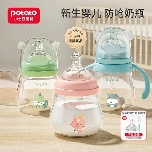 Детская стеклянная антиколиковая бутылочка для кормления для новорожденных, 6 мес.