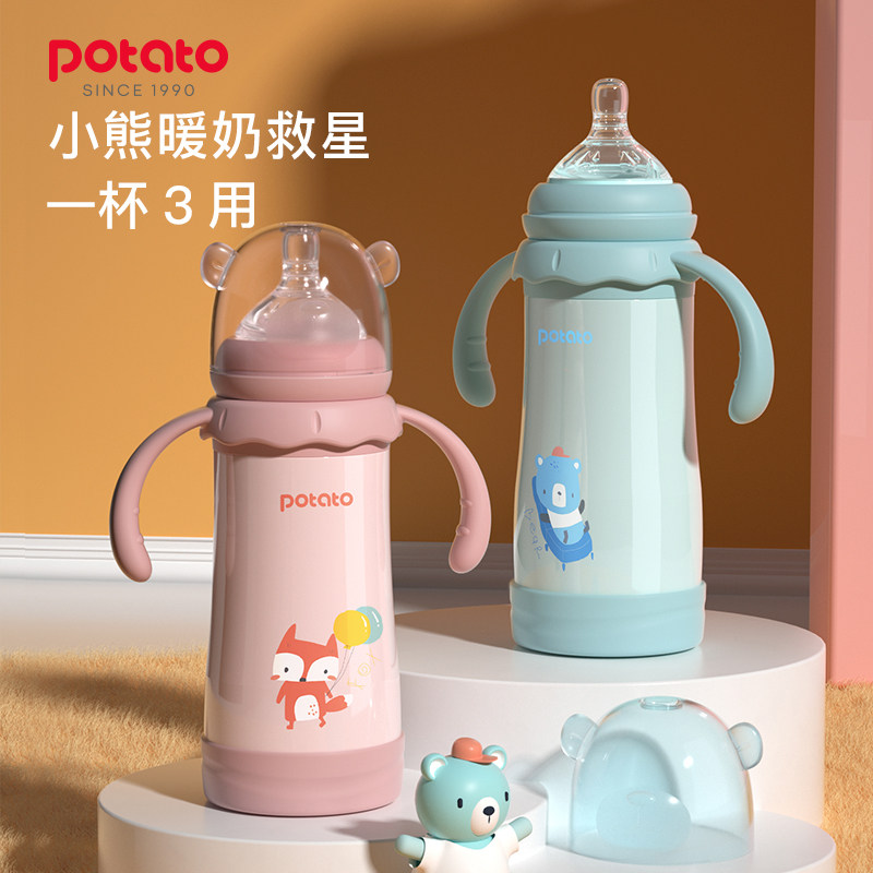 Small potato thermos bottle one cup more with straw big baby milk pot stainless steel water cup thermos cup baby