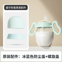 Оригинальная синяя пылезащитная крышка, завинчивающаяся крышка