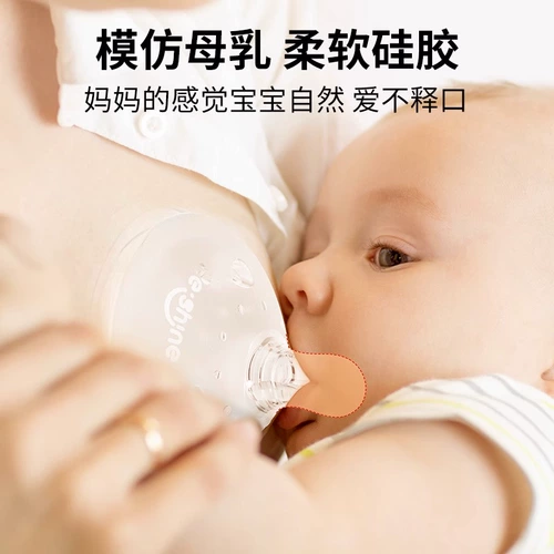 Аксессуары для новорожденных, стеклянная бутылочка для кормления для младенца, соска, пылезащитная крышка, завинчивающаяся крышка, ручка