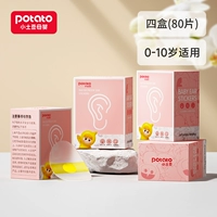 Гель для младенца, ушные наклейки, 80 штук, 0-10 лет