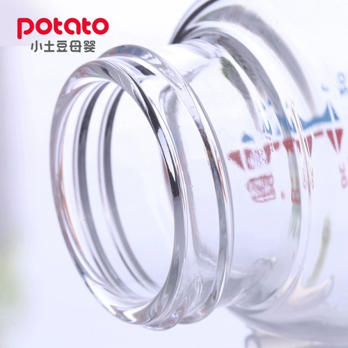 Портативная маленькая стеклянная силиконовая бутылочка для кормления для младенца для новорожденных, 60 мл