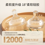 Детская стеклянная антиколиковая бутылочка для кормления для новорожденных, 6 мес.