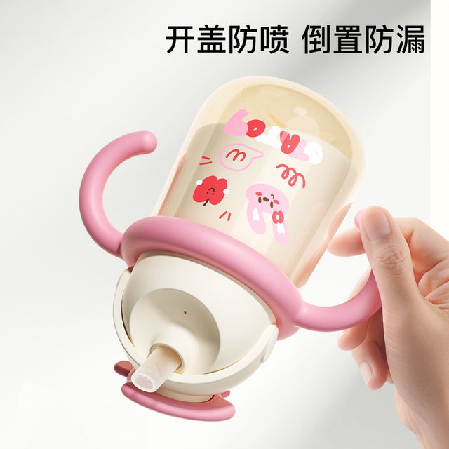 Little Potato Learning Drinking Cup Infant Duckbill Cup 6 months and over Direct Drinking PPSU Children's Sippy Cup Baby Water Cup