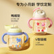 Little Potato Learning Drinking Cup Infant Duckbill Cup 6 months and over Direct Drinking PPSU Children's Sippy Cup Baby Water Cup