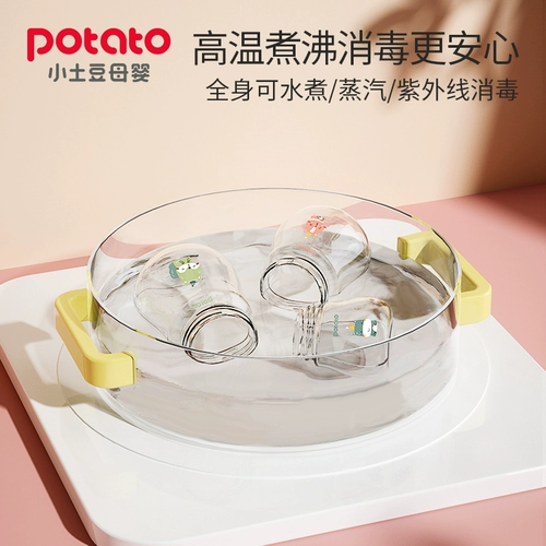 Стеклянная бутылочка для кормления, оригинальная бутылка, взрывобезопасные аксессуары, с медвежатами, широкое горлышко