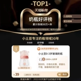 Детская стеклянная антиколиковая бутылочка для кормления для новорожденных, 6 мес.