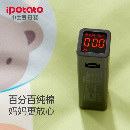 Детский тонкий спальный мешок, универсальное хлопковое одеяло на четыре сезона, подходит для подростков