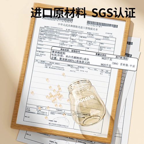 Защитная антиколиковая бутылочка для кормления для новорожденных для младенца, 6 мес.