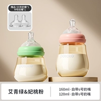 AI Qingmei 120+ FEI Peach Powder 160 Подарок 2 мейриза (большинству из них рекомендуется купить 2 установки)