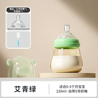 120 мл, Германия, 0-3 мес.