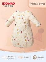 [Маленькая красная шляпа и желтые перчатки-удвоенные слои] 20-30 ℃