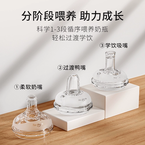 Аксессуары, квадратная бутылочка для кормления, квадратный стакан, соска со стаканом, оригинальная насадка