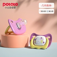 Геометрический лес (кружок ежедневно+плоская ночь и ночь)