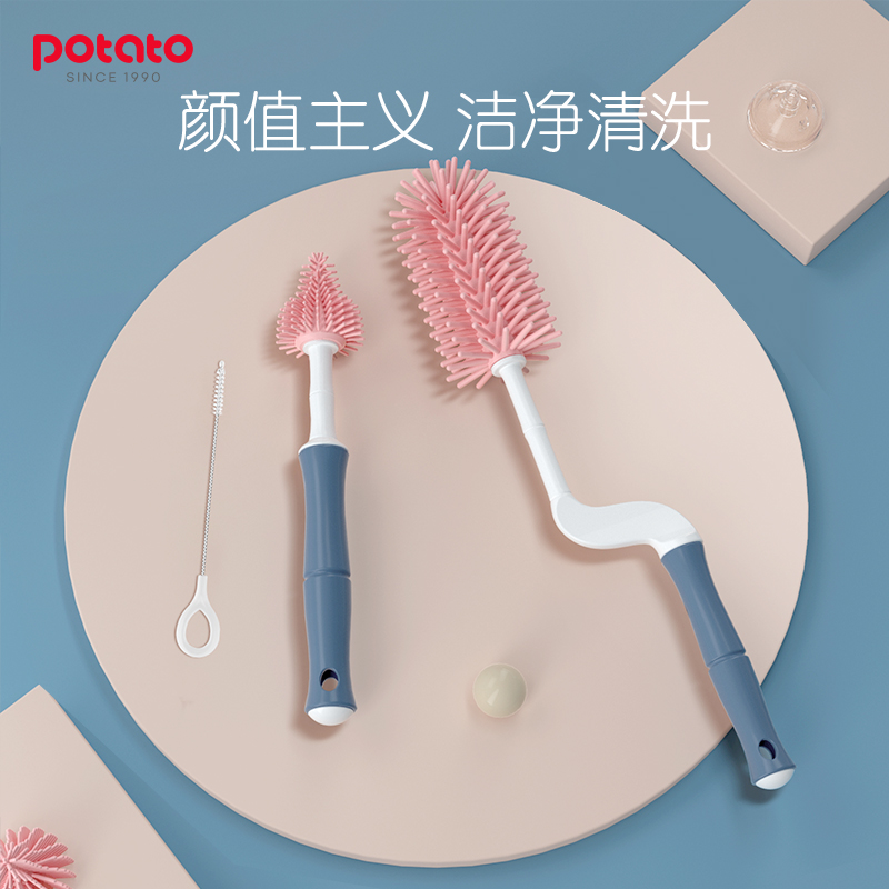 Small potato silicone bottle brush cleaning brush set nipple straw brush baby 360 degree rotating wash bottle brush