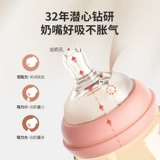 Ударопрочная защитная антиколиковая бутылочка для кормления для новорожденных для младенца, широкое горлышко, 3 мес.