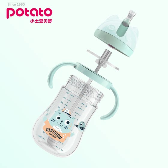 小土豆tritan水杯配件吸管连接管吸嘴带重力球宝宝水杯配件