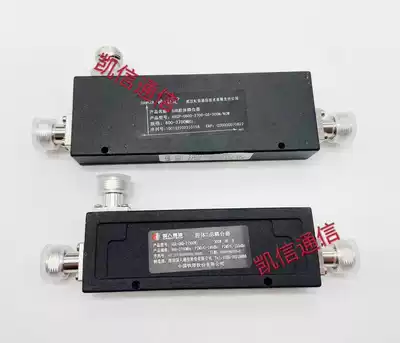 5G cavity coupler 800-3700 5db 6db 7db 10db 15db 20db power divider