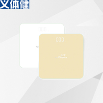 Will Jun Jun high-quality piano lacquer Weight Libra Weight Libra to lose weight