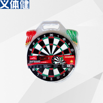 Will 12 12 15 17 inch Dart Disc Home Training Toy Flying Dart Disc Children Adults